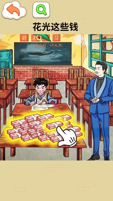 帮他花掉十亿-改善老奶奶生活