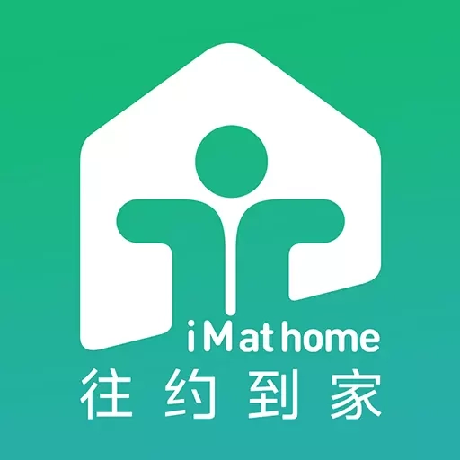 往约到家-上门按摩SPA