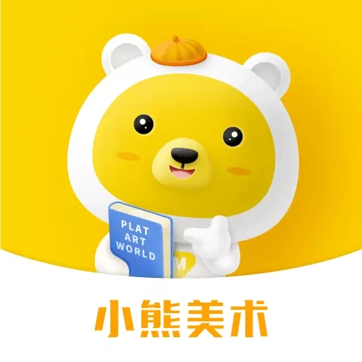 小熊美术-在线美术学画画