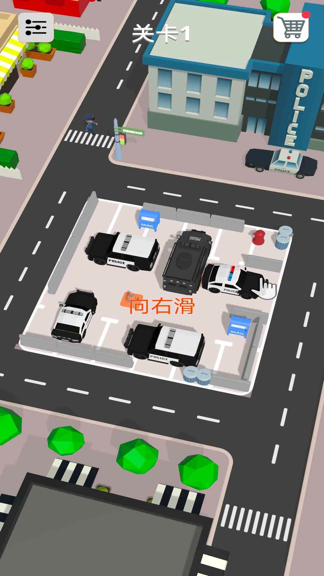 停车大师