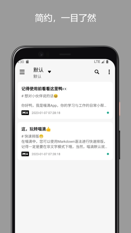 喵滴