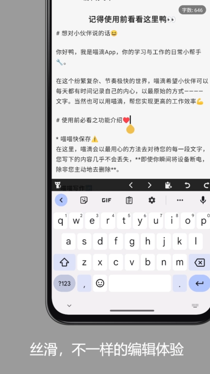 喵滴
