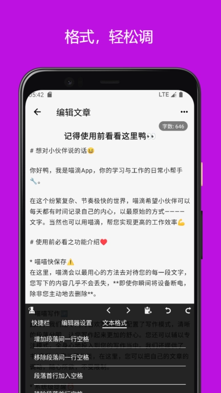 喵滴