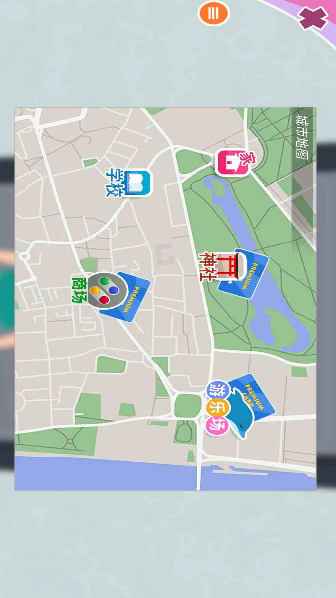 少女都市3D