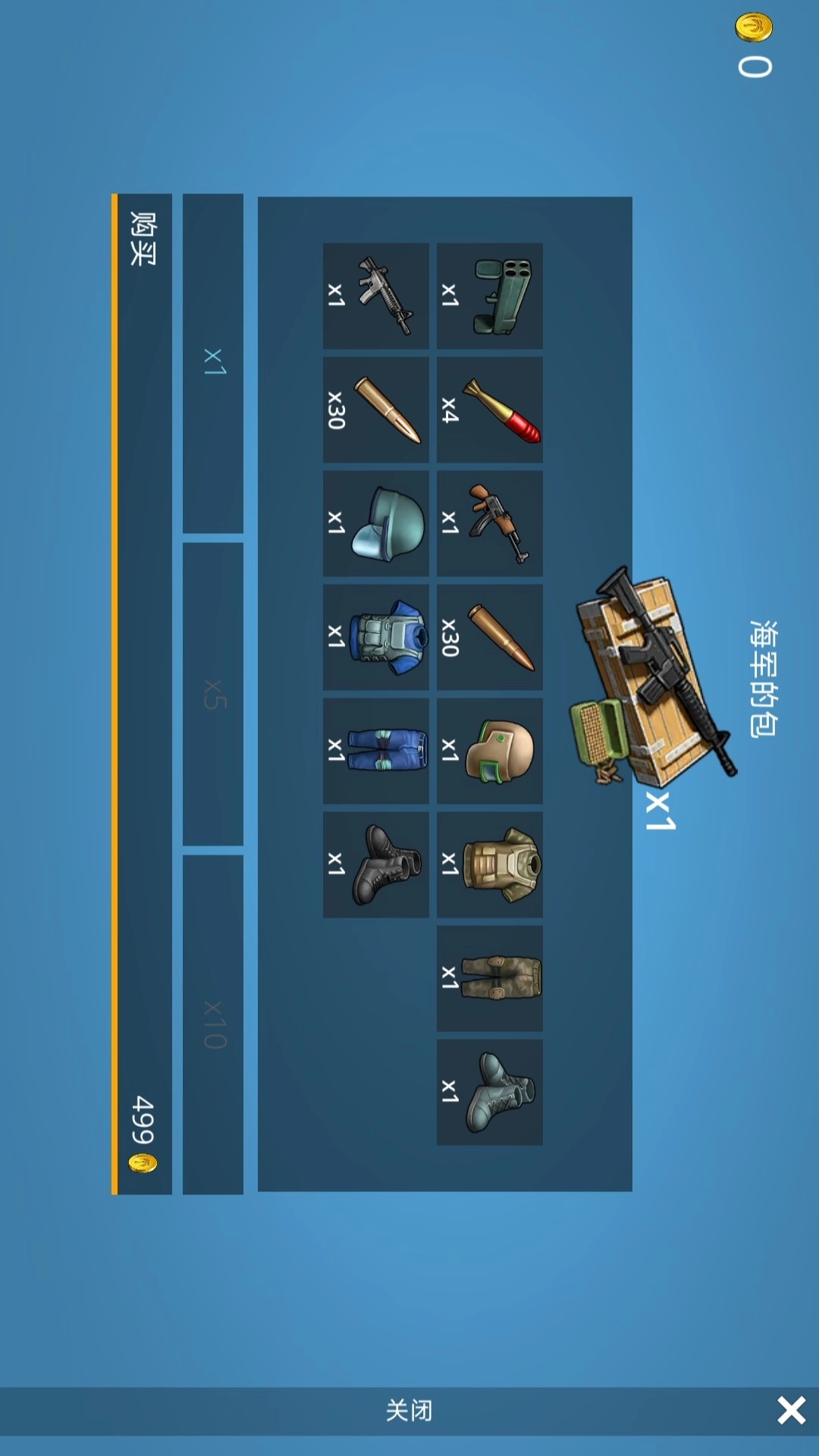 生存启示录模拟器