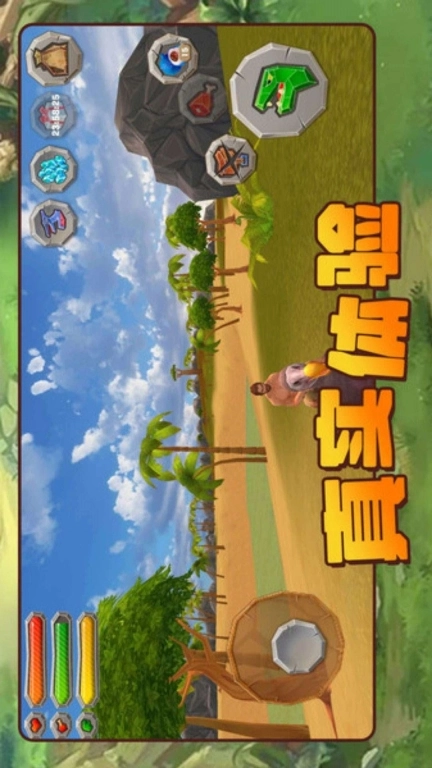 方舟进化生存2