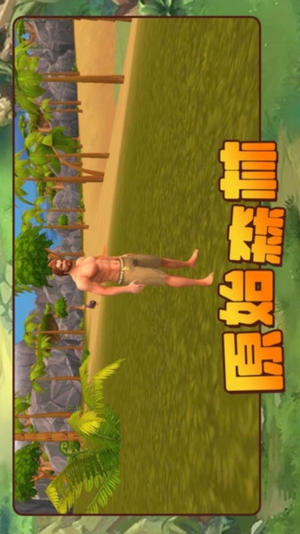 方舟进化生存2