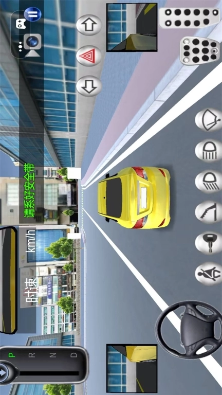 汽车城驾驶模拟-汽车驾照考试模拟