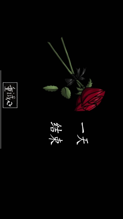 你的男朋友2-多结局恋爱剧情