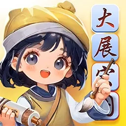 成语小达人