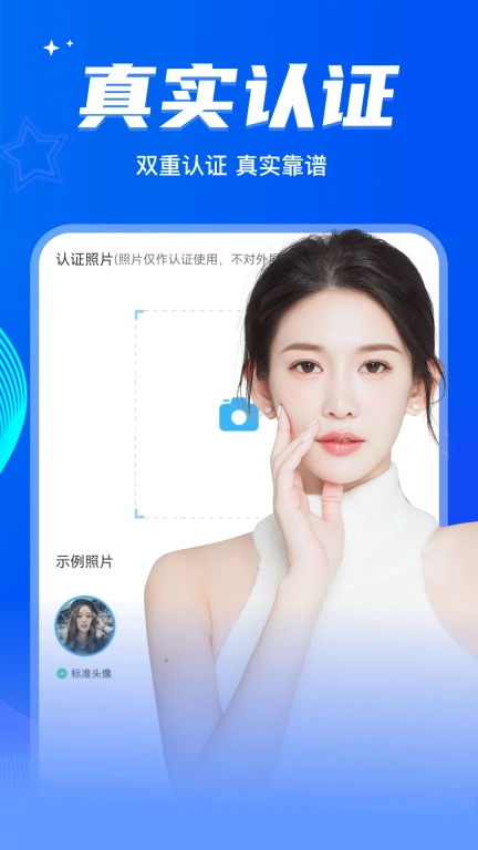 窃语漂流瓶-本地异性交友