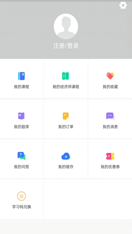 糯米学堂