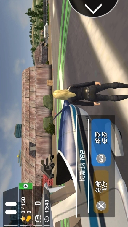 搏击长空