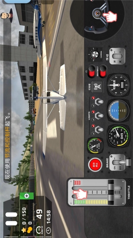 搏击长空