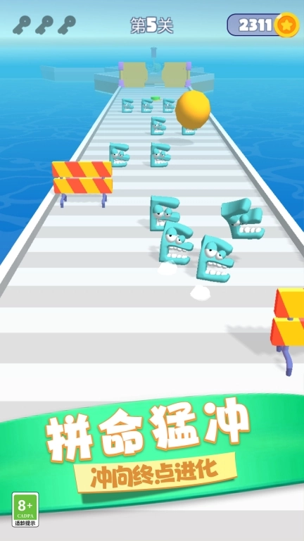 怪兽战术