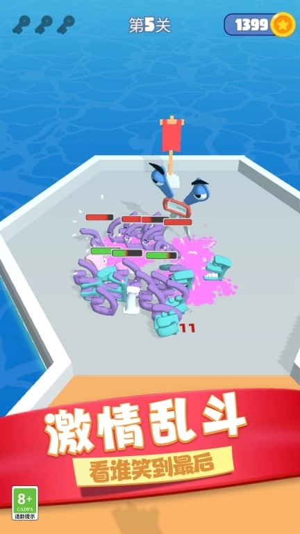 怪兽战术