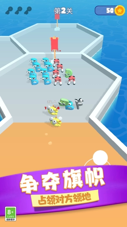 怪兽战术