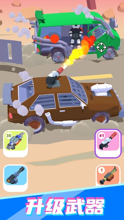 公路射击赛车-沙漠骑士