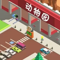 梦幻小镇家园-动物园经营养成模拟