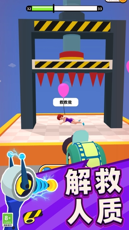 脑洞王者对决