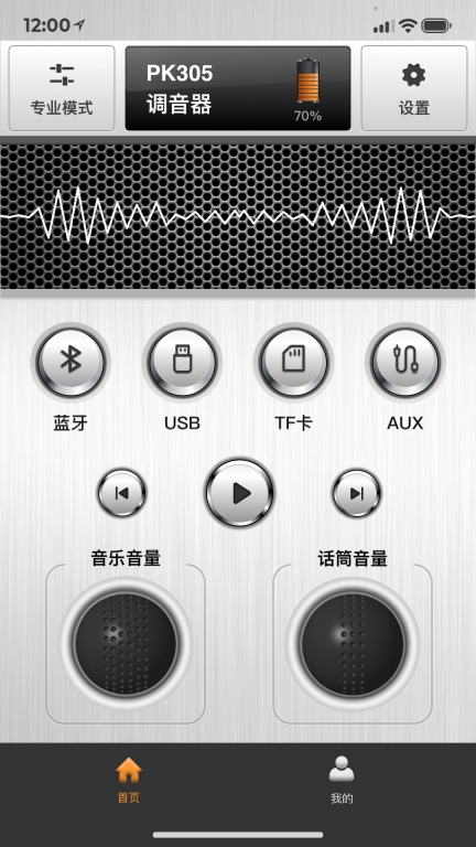 漫舞