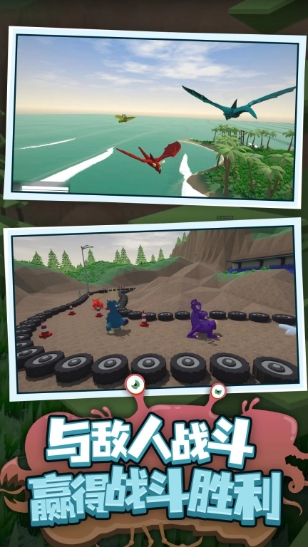 生物创造-生物编辑器