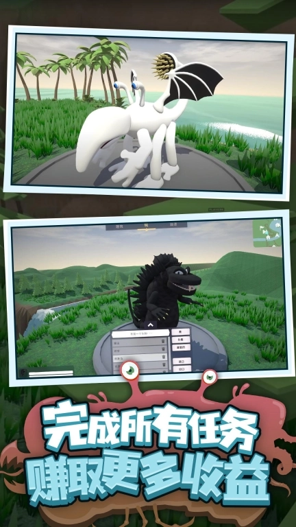 生物创造-生物编辑器