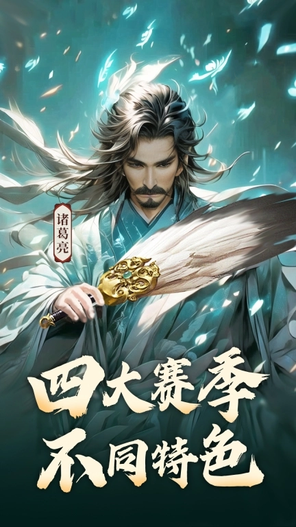 山河之志