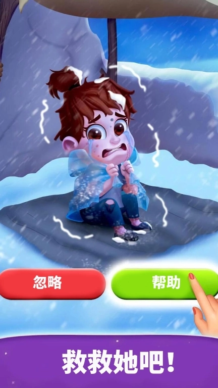 房子装修大师