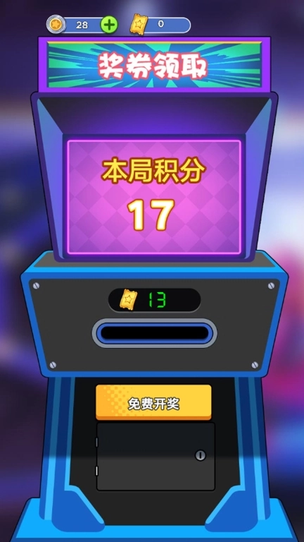 一起打电动-模拟电玩街机