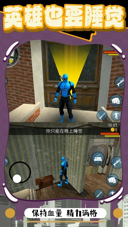 元梦英雄武装