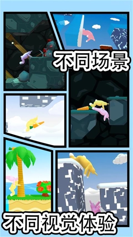 兔子人