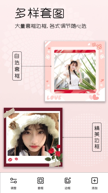 美颜美妆-自拍