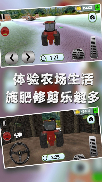 农场小世界-模拟农场经营