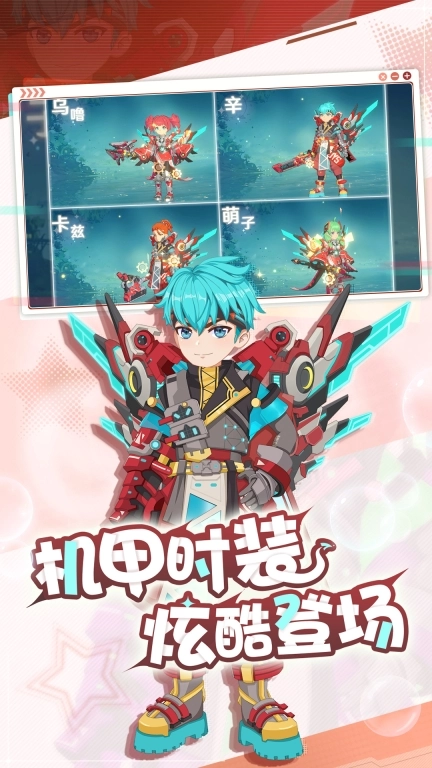 魔力宝贝：旅人