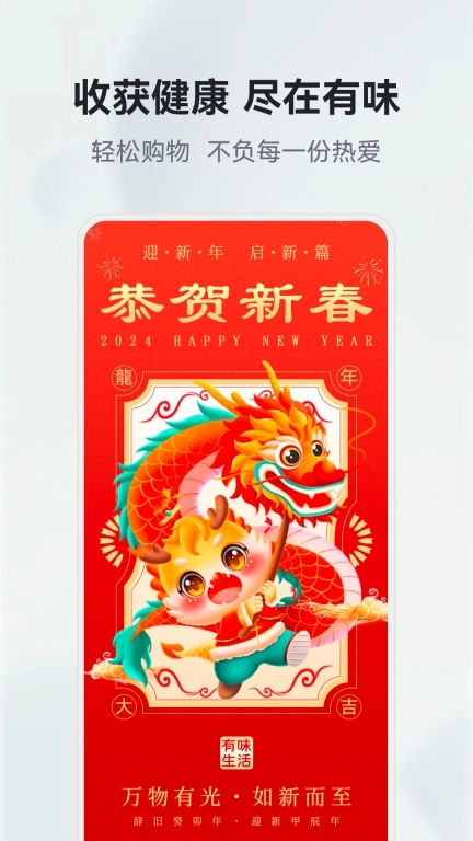 有味生活
