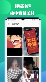 66铃声-一键提取音视频