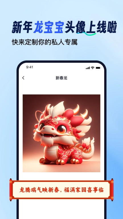 趣拼图-图片处理大师