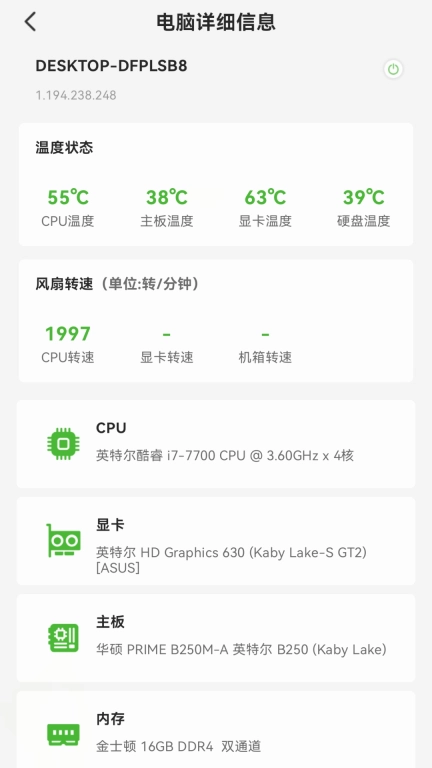 硬件狗狗