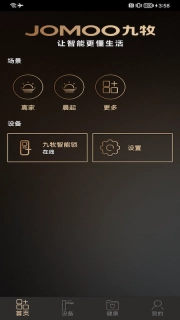 牧云