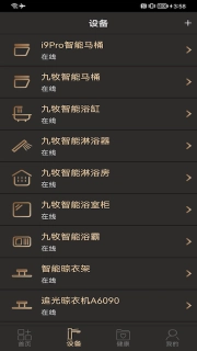 牧云