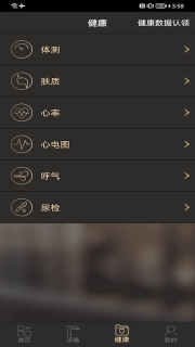 牧云
