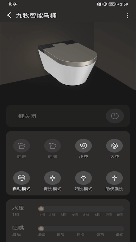 牧云