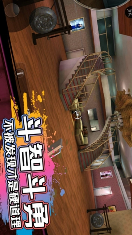恐怖邻居