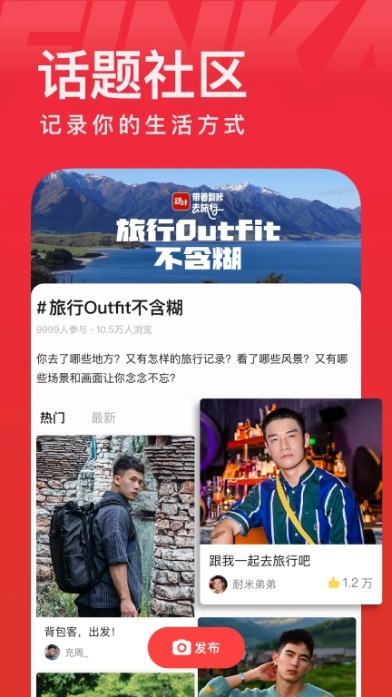 翻咔-遇见你的怦然心动