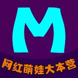 童模星球