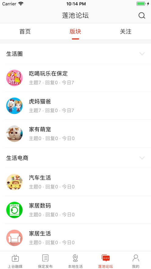 在保定