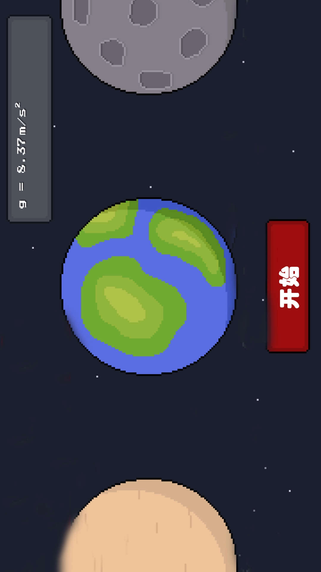 末日僵尸列车