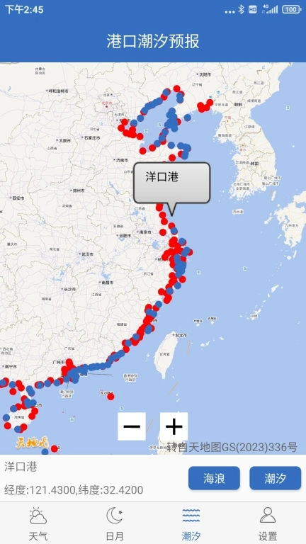 钓鱼天气-垂钓指数