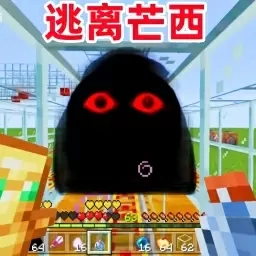 像素大逃杀-逃离愤怒的芒西